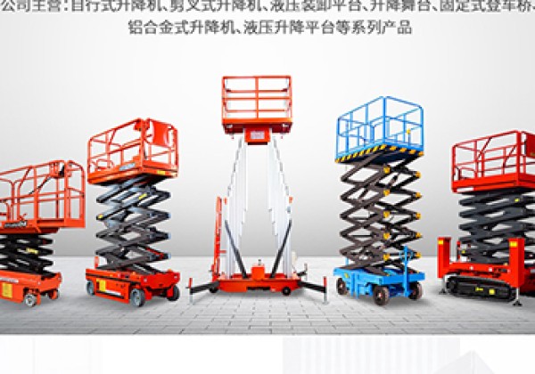 焉耆​出口成为核心增长引擎